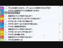【ch】うんこちゃん『完治』10/12【2019/07/24】