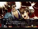 【実況】ただの夢女が薄桜鬼黎明録名残り草やってみた 芹沢さんルート編　part3【にそみ】