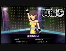 【アイマスSP】立派なPになりたいから実況プレイ【Part84】