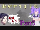 【男性声】ときめき学園エムブレム Part5　風花雪月実況プレイ　【Vtuber】