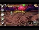 フラワーナイトガール　根源の世界花（ハード）　無課金想定PT