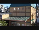 反町領域