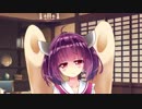 【VOICEROID劇場】7月7日、きりたんと七夕