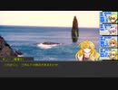 【東方卓遊戯】５版で始める？D＆D～東方竜稀譚・外伝１3