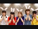 【BLACK BACK PACKERS】Rabbit　踊ってみた