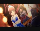 【デレステMV】ふみみゆでPretty Liar【三船美優&鷺沢文香】