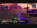 気楽に野良サーモンランPart5