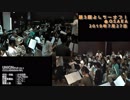 【よしうーオフ３】UNION(Full ver.)を吹奏楽で演奏してみた【音工房Yoshiuh】