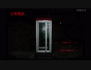 ゲーム実況【樹懶-ナマケモノ実況】日本語ゲームを中国語で実況しました【脱出ゲーム#公衆電話#公用电话】#06#