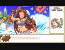 【ゆっくり】プリコネR マジムン VERY HARD 1ターン撃破