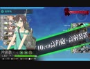 【艦これ】DD提督と艦娘の航海日誌 Part96【19春イベントコメ返し④】