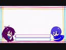 【トーキングフェスタ2019】夏の思い出【KAITO・がくぽ】