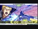 【M覚】アトラスリプレイ【EXVS2】 外伝