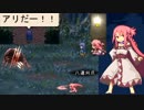 【閃き、術習得、称号etc.】ひとりぼっちの竜の神話を実況プレイ！【サイドビューRPG】part3