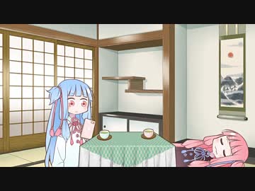 【VOICEROID劇場】茜「うちの水着回どこ行ったん？」