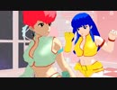 【ＭＭＤダーティペア】い～やい～やい～や【ＴＶ版ケイとユリ】