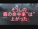 【実況】救助狩りを決めよう【第五人格】