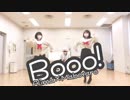 【Rabbiel】Booo! 踊ってみた【ありま×まぼたろ】