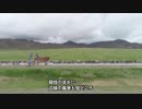 第18回青海湖一周国際サイクルロードレース大会、27日に閉幕
