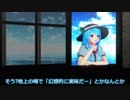 【東方MMD】太子様は今日も天界で駄弁るんです!