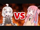 茜ちゃんVSあかりちゃん