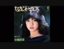 1982年11月10日　邦楽　「セカンド」
