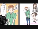 甥へ渡すゲームを持ち電車に乗ったら、男の子が母親にそそのかされて「欲しい」とせがみ始めた→まさかの反撃ww【スカッとする話を漫画化】　＃195