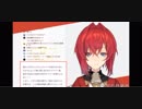 さんばか VS JK組⁈ さっそうと登場するアンジュがかっこよすぎた