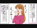俺に隠れて高級な食事を楽しむ嫁→注意して「パートに出たら？」と提案したら離婚すると言われた・・・【スカッとする話を漫画化】　＃196