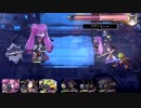【アナザーエデン】リィカデラックス【☆4と配布のバトルログ10】