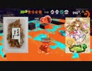 魚臭い花びらはロリの香り【VOICEROID実況のような何か4】