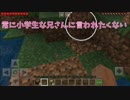 【おそ松さん】ピーチとりんごのほのぼのマイクラ実況【偽実況】
