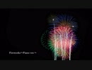 【GUMI】Fireworks〜Piano ver.〜【オリジナル曲】