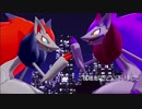 ゾロアークで夜咄ディセイブ[MMD]