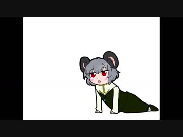 頑張って鍛えたNYN姉貴