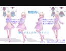 ブロマガ用動画2