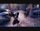 ゆっくり実況　これから第五人格やっていくよ　46