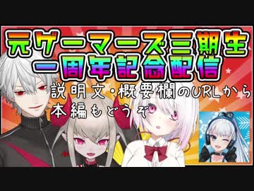葛葉と椎名唯華の良いところ・感謝している事を言いたい魔界ノりりむ