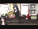 【クトゥルフ神話TRPG】失意の面影～第三話【1920CoC】