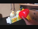 ピコピコハンマー視点でお楽しみ下さい