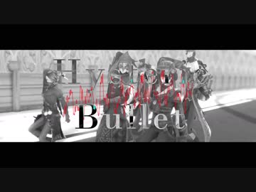 【第五人格MMD】Hysteric Bullet