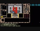 ランス3(PC98)RTA 2:12:12 2/3