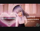 【エボシ式響五周年】フリィダム ロリィタ【カメラ配布】【MMD艦これ】