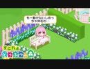 すこれよ！どうぶつの森　PM 3:00【夢見りあむMAD】