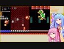【マリオメーカー２】どこまでマリオチャレンジ（むずかしい）1-1【VOICEROID実況】
