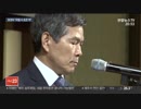 鄭景斗国防部長官「飛翔体発射の挑発を続ければ」北韓も韓国の敵？w
