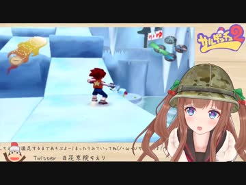 ほにゃほにゃだよ！ちえりちゃん