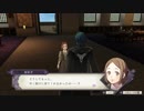 【プレイ動画】ファイアーエムブレム 風花雪月【黒鷲の学級】EP.9-2