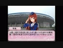 【パワプロ×ミリマス】ベースボールツアー2019 part26 【第七節一日目】