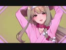 【歌ってみた】わんわ・んわん / 倉池ふじの【オリジナルMV】